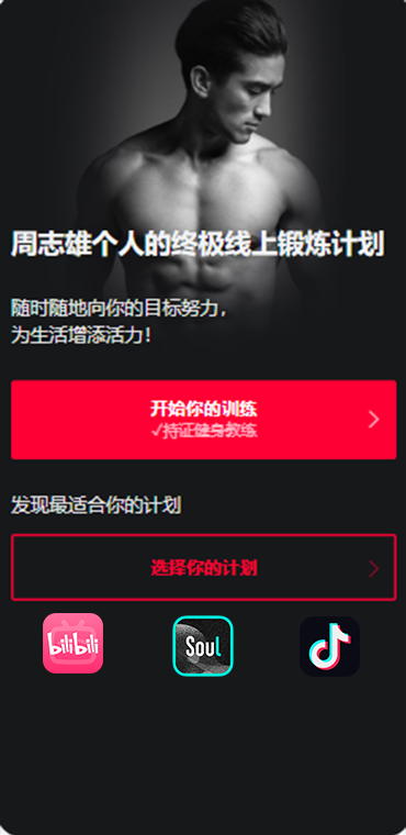 创作者项目1